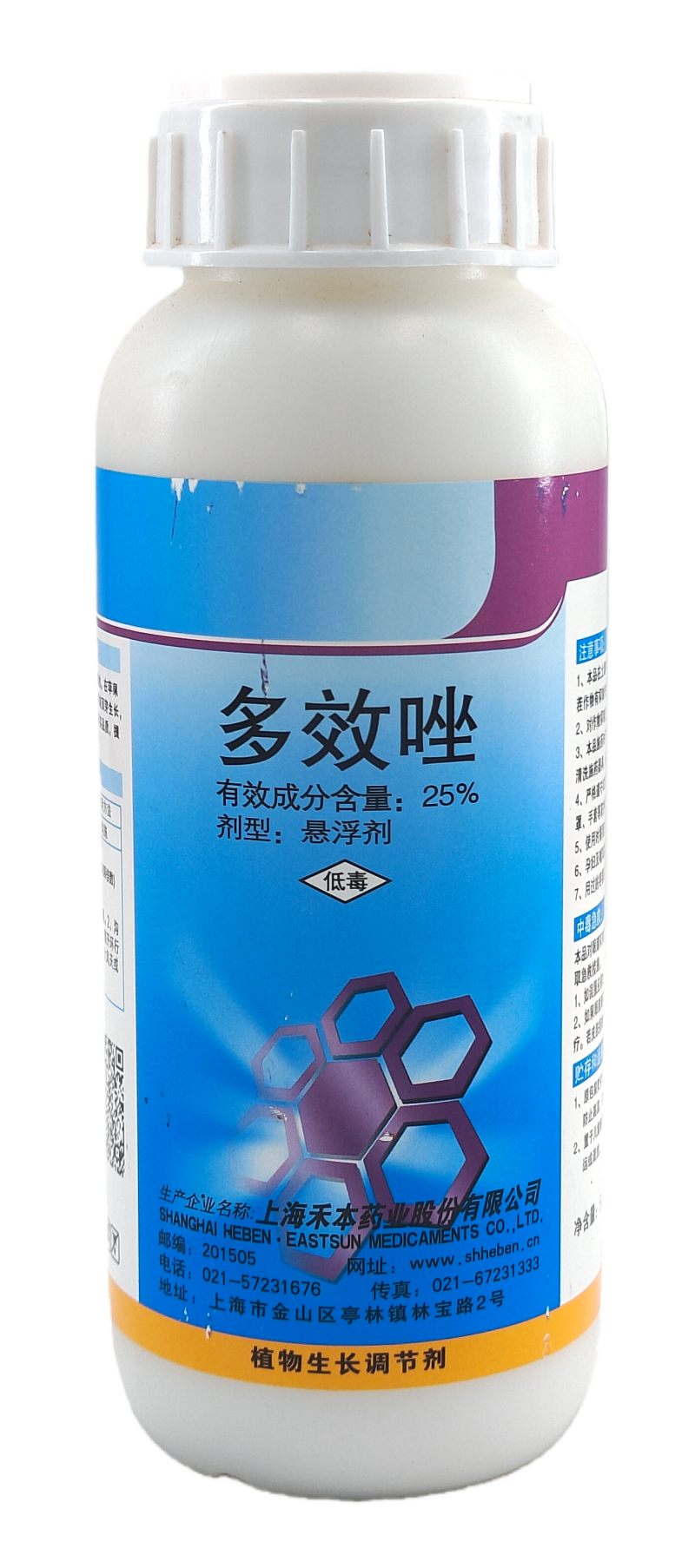 上海禾本玉嘉禾25%多效唑悬浮剂500克