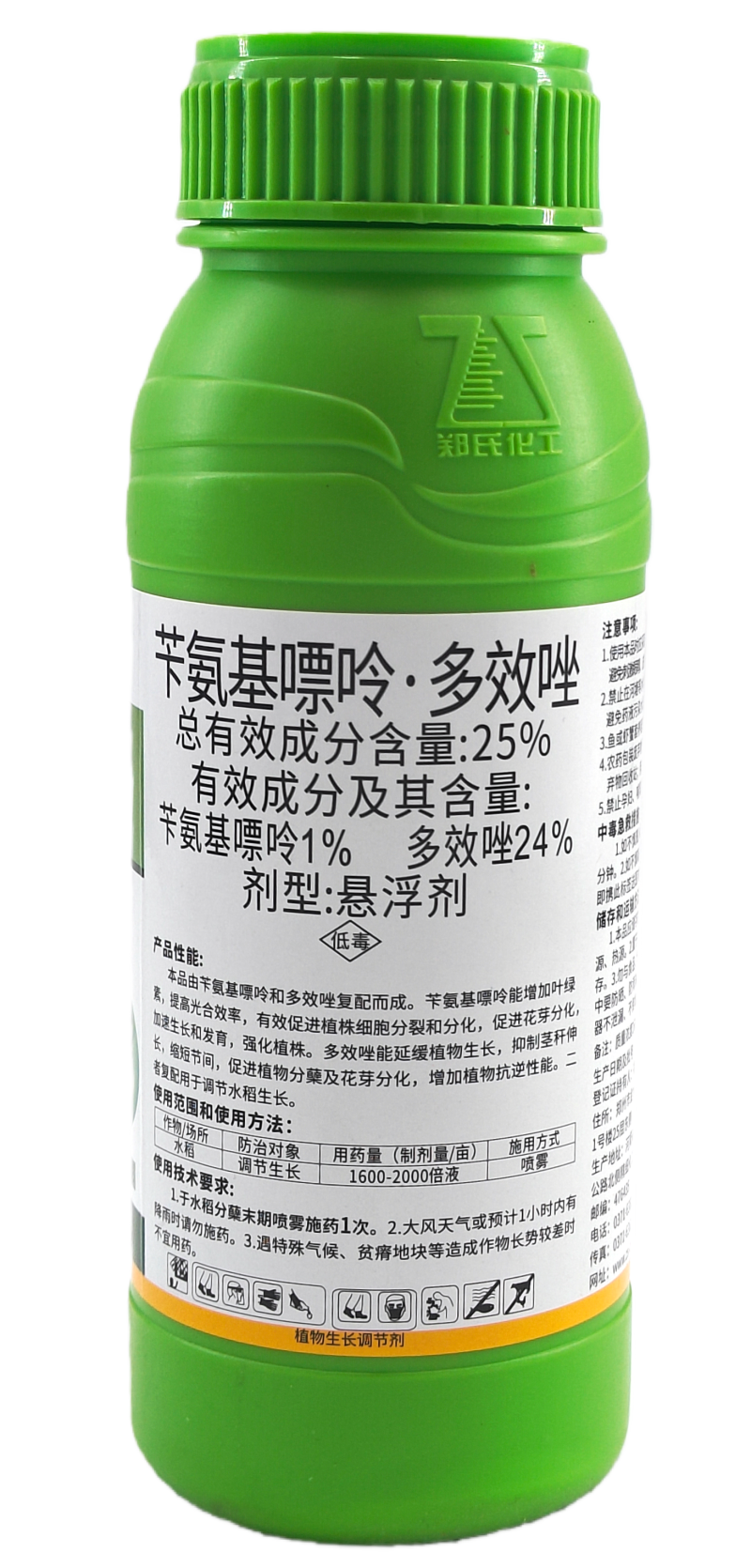 郑氏化工毕控25%苄氨基嘌呤·多效唑悬浮剂500克