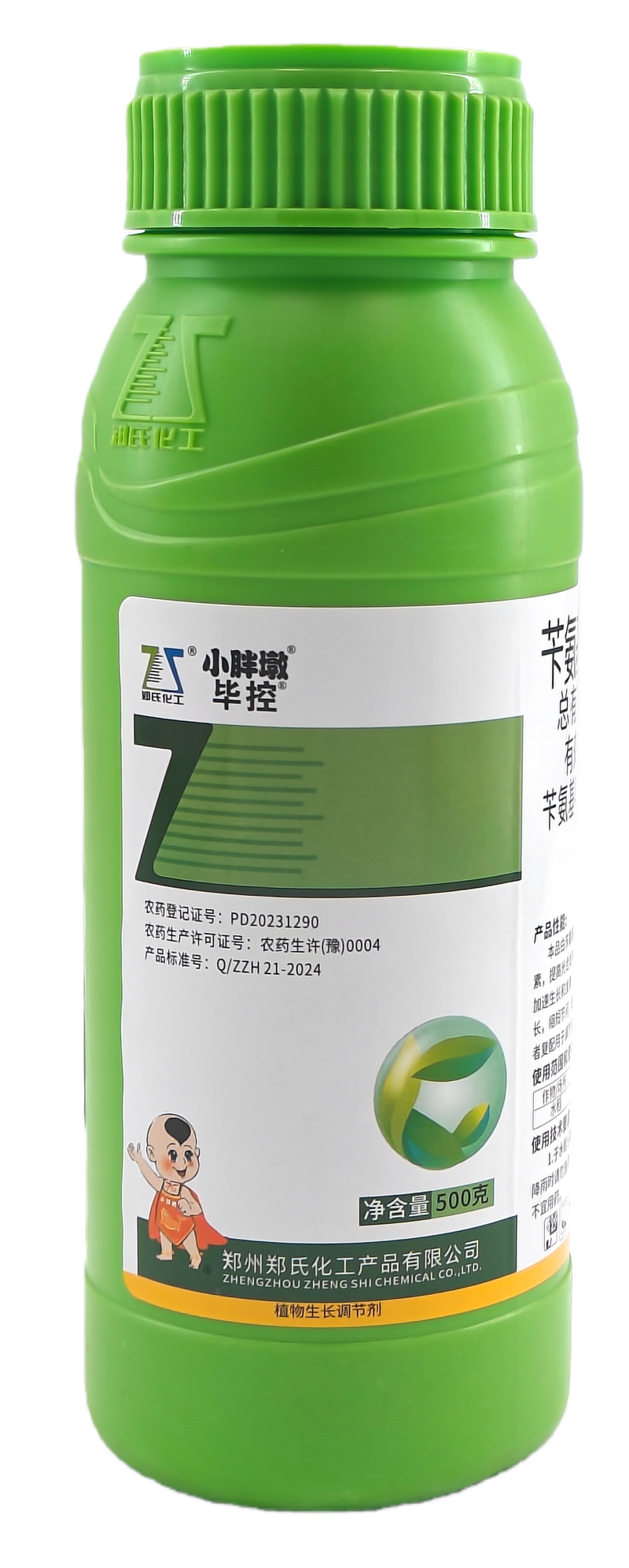 郑氏化工毕控25%苄氨基嘌呤·多效唑悬浮剂500克