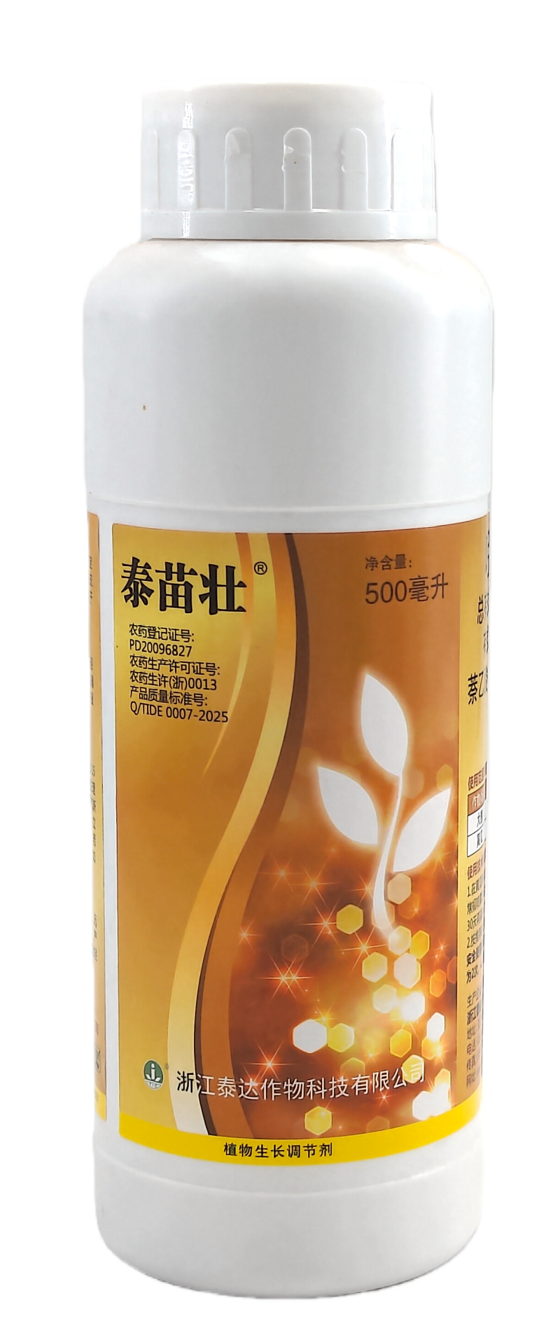 浙江泰达泰苗壮1.05%吲丁·萘乙酸水剂500毫升