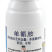 浙江泰达翠芽50%单氰胺水剂250毫升
