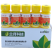 四川兰月赛本隆0.1%噻苯隆可溶液剂10毫升