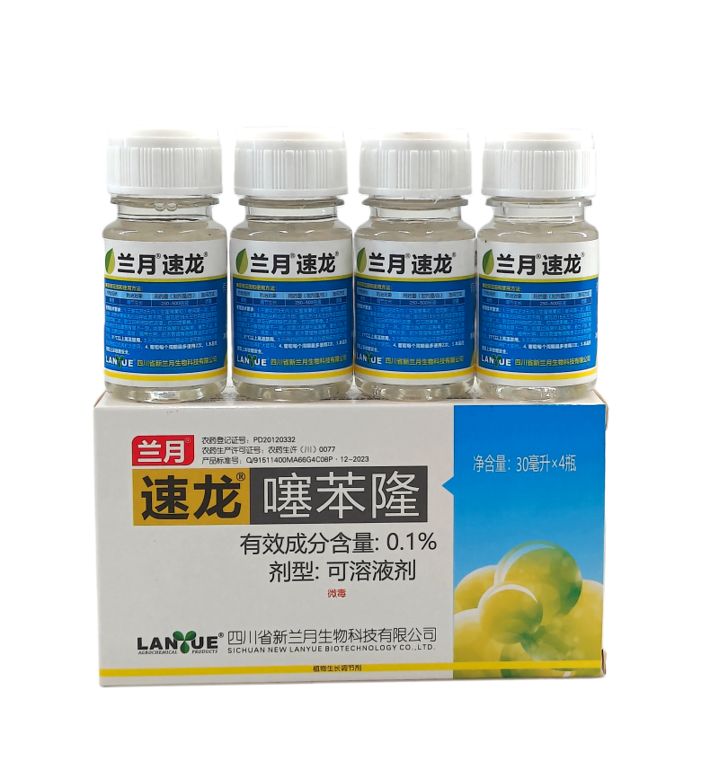 四川兰月速龙0.1%噻苯隆可溶液剂30毫升