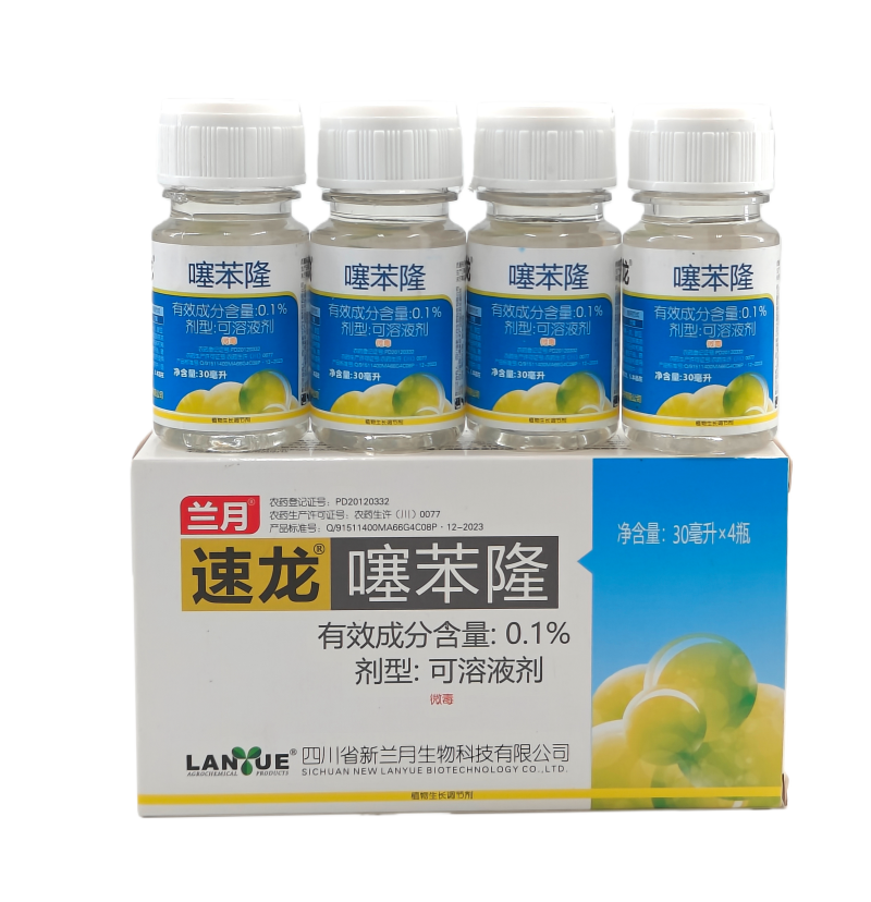 四川兰月速龙0.1%噻苯隆可溶液剂30毫升