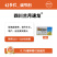 四川兰月速龙0.1%噻苯隆可溶液剂30毫升