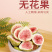 厂家批发冻干无花果干无花果片休闲零食水果干