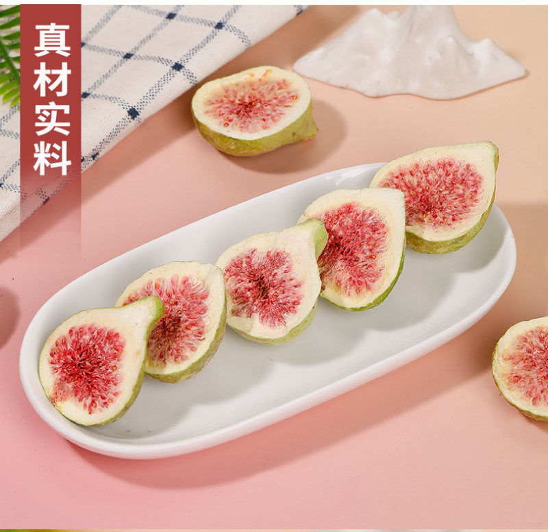 厂家批发冻干无花果干无花果片休闲零食水果干