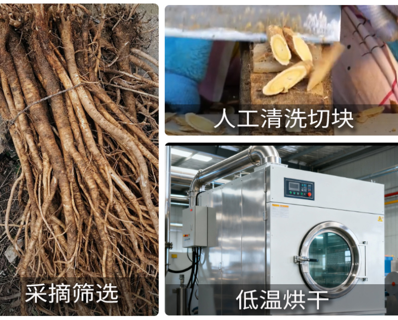 批发散货黄芪片黄芪段量大从优
