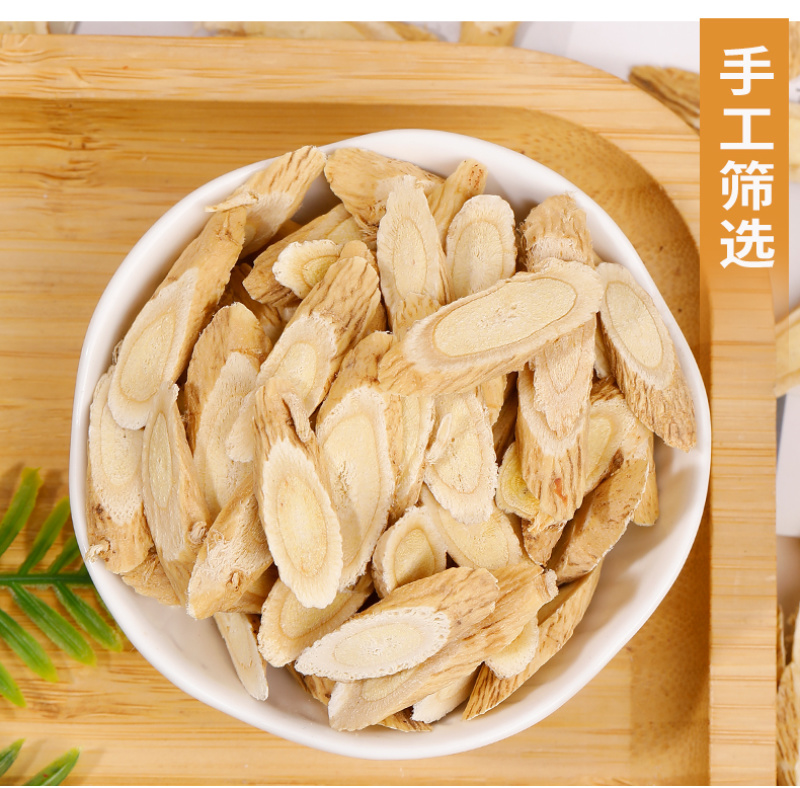 批发散货黄芪片黄芪段量大从优