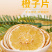 批发散货香橙片烘干橙子片烘焙蛋糕装饰水果茶果干