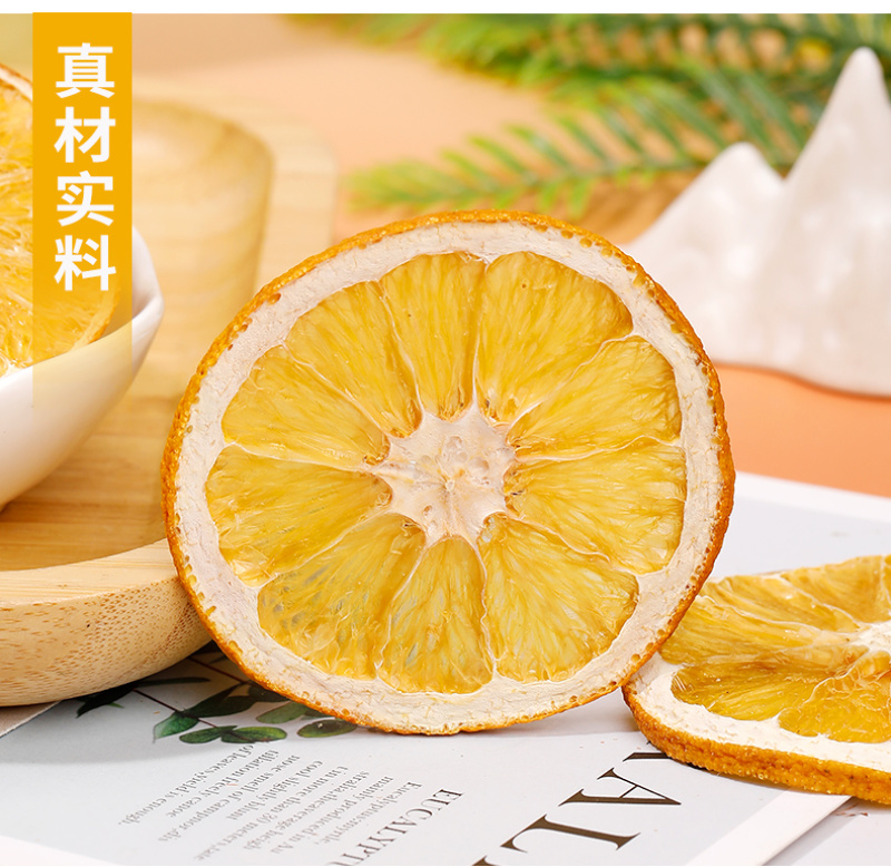批发散货香橙片烘干橙子片烘焙蛋糕装饰水果茶果干