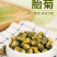 亳州药材市场直供胎菊500g散装菊花茶产地直供胎菊王