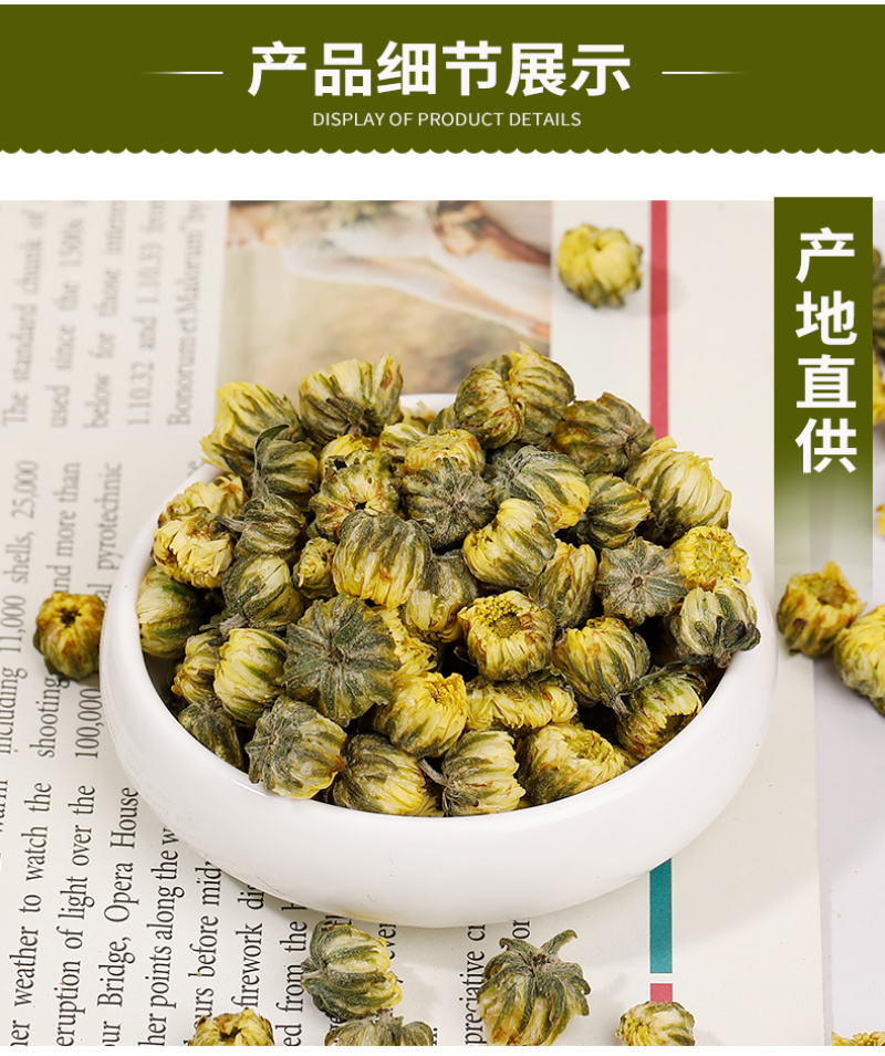 亳州药材市场直供胎菊500g散装菊花茶产地直供胎菊王