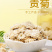 批发贡菊头茬白菊新货无硫