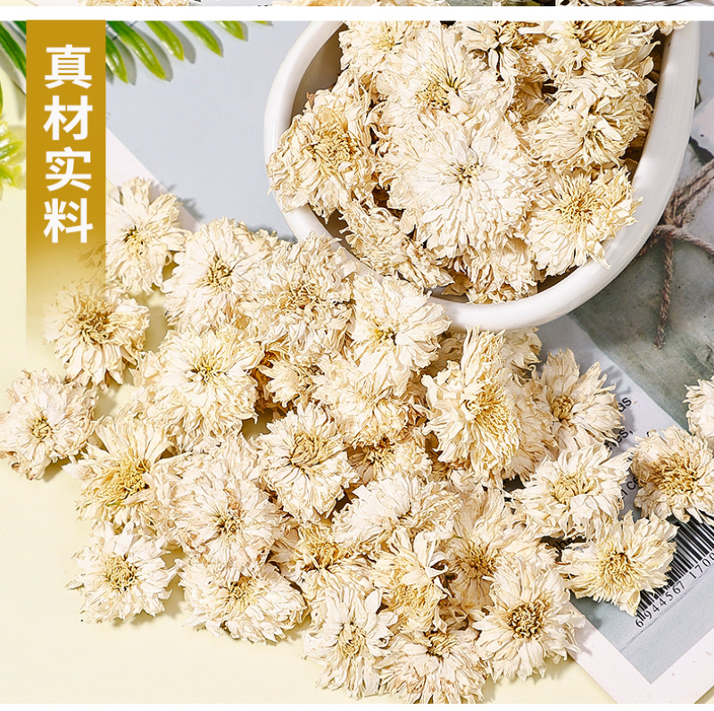 批发贡菊头茬白菊新货无硫