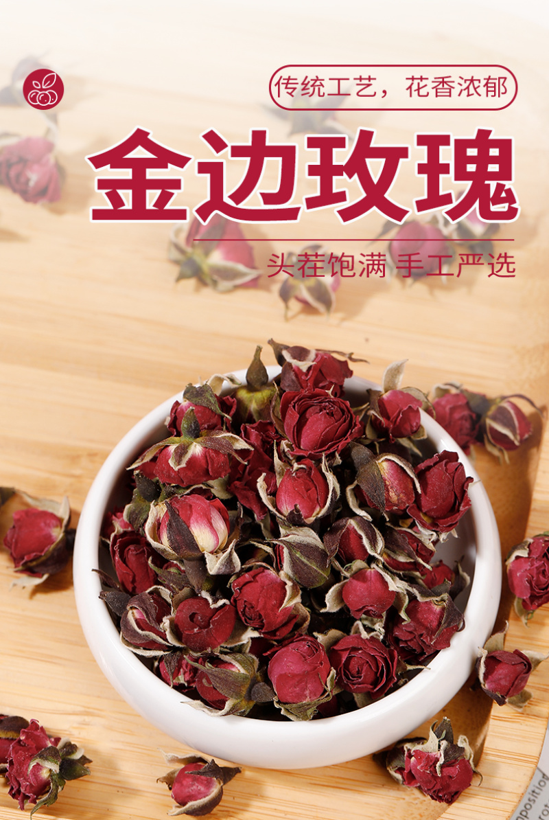 2025年新货金边玫瑰花冠批发厂家直云南金边玫瑰花冠花草