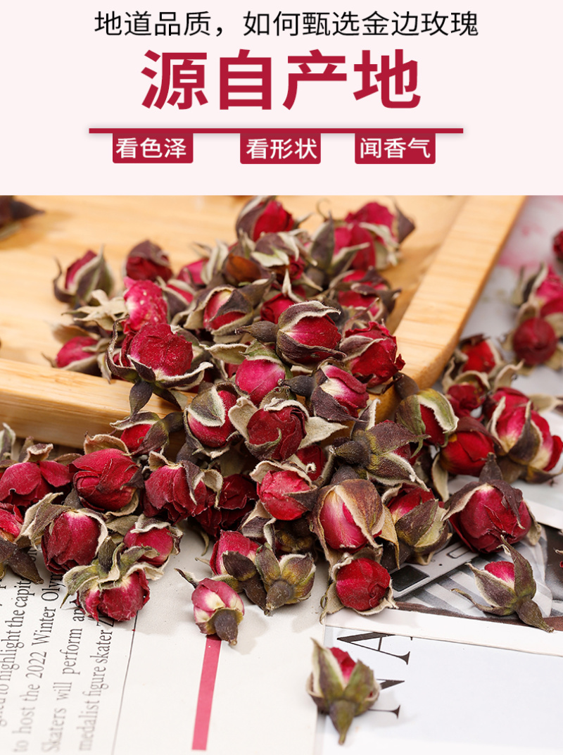 2025年新货金边玫瑰花冠批发厂家直云南金边玫瑰花冠花草
