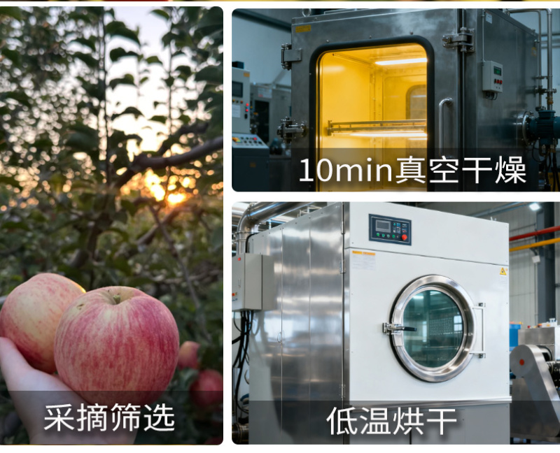 批发新货苹果干烘干苹果片冷泡茶饮脱水苹果片散装