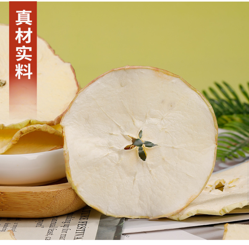 批发新货苹果干烘干苹果片冷泡茶饮脱水苹果片散装