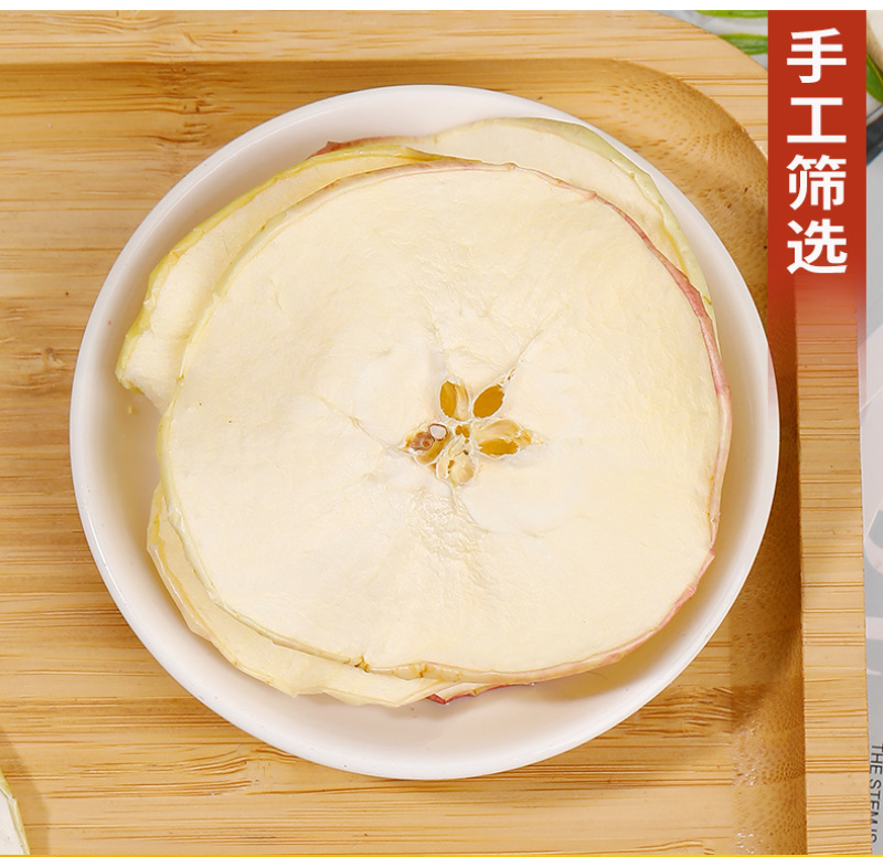 批发新货苹果干烘干苹果片冷泡茶饮脱水苹果片散装