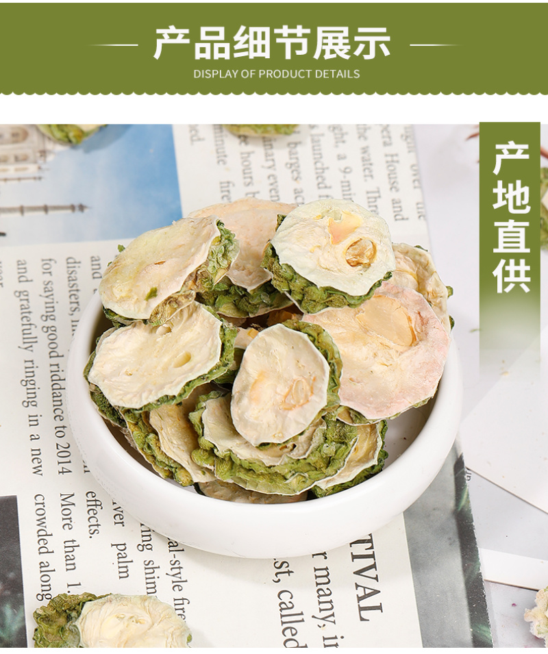 批发广西原味苦瓜干苦瓜片散装500g新货脱水苦瓜茶