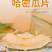 批发包邮新疆哈密瓜片散装新货哈密瓜干烘干水果片
