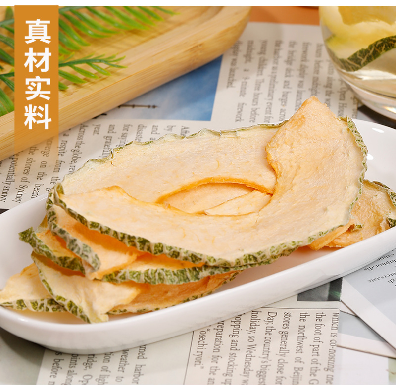 批发包邮新疆哈密瓜片散装新货哈密瓜干烘干水果片