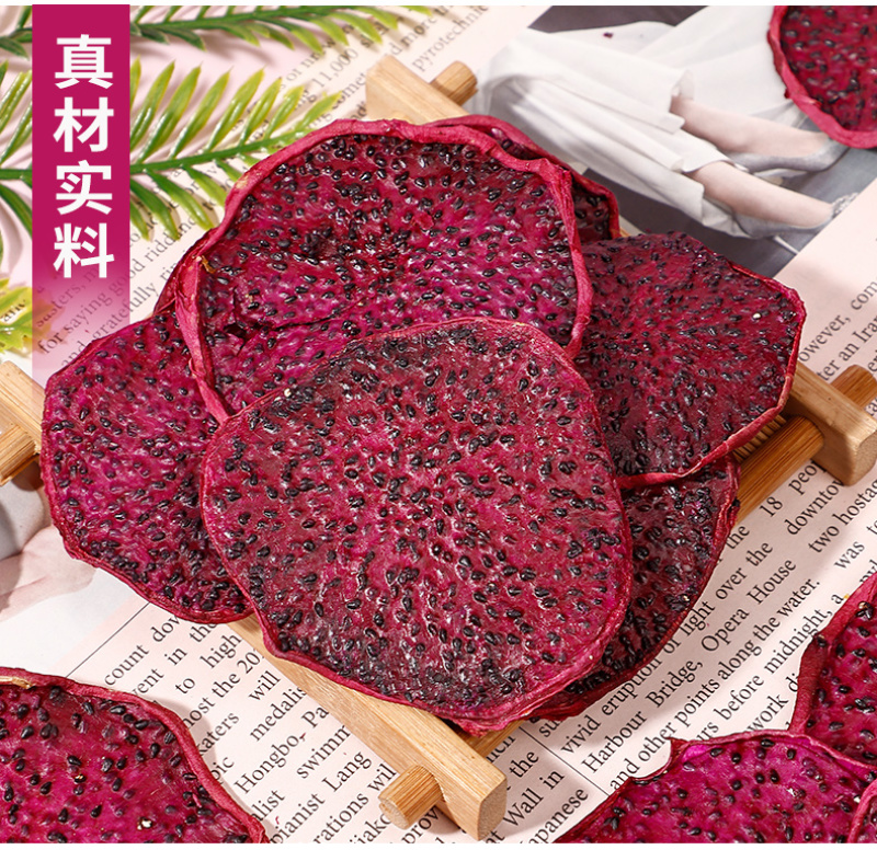 批发红心火龙果片散装烘干水果茶手工水果干火龙果片