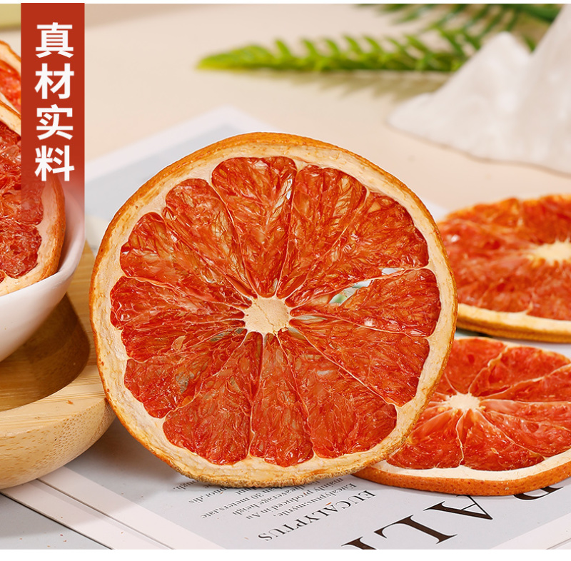 厂家批发西柚片烘焙西柚果干散装水果片网红冷泡水水果干