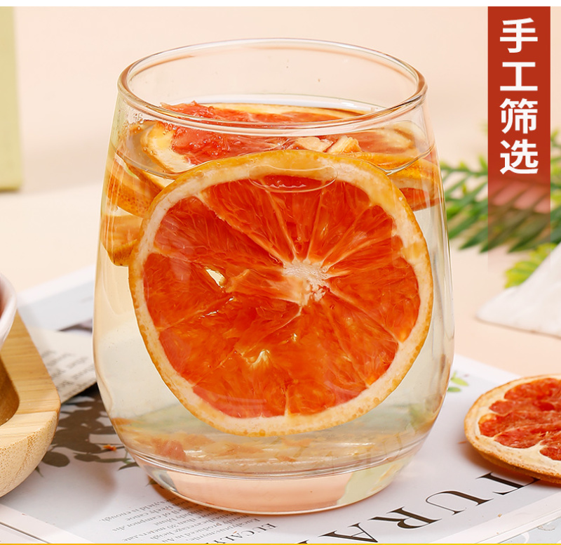 厂家批发西柚片烘焙西柚果干散装水果片网红冷泡水水果干