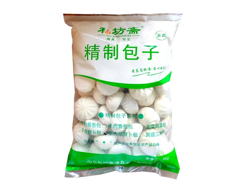私坊斋清真大包子早餐半成品速冻牛肉羊肉发面小笼包商用加热