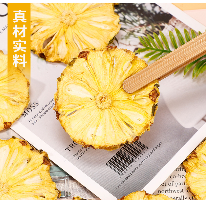 厂家批发菠萝干片散装烘干水果茶凤梨片