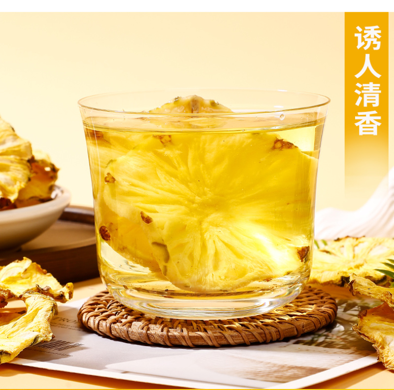 厂家批发菠萝干片散装烘干水果茶凤梨片