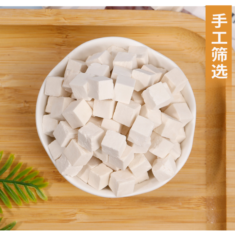 批发散货五苓散原材料茯苓散装煮水泡水产地直供各种规格量大