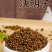批发散货决明子茶炒制决明子大颗粒决明子
