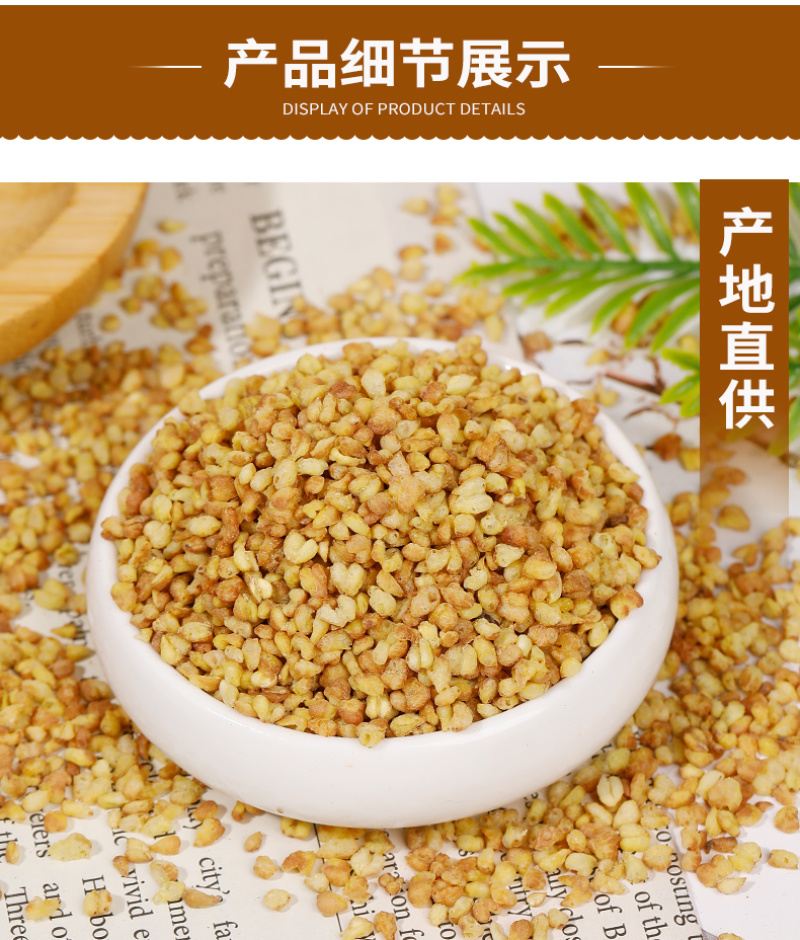 精选黄苦荞茶批发正宗黄苦荞浓香型苦荞麦茶黄苦荞茶大货批
