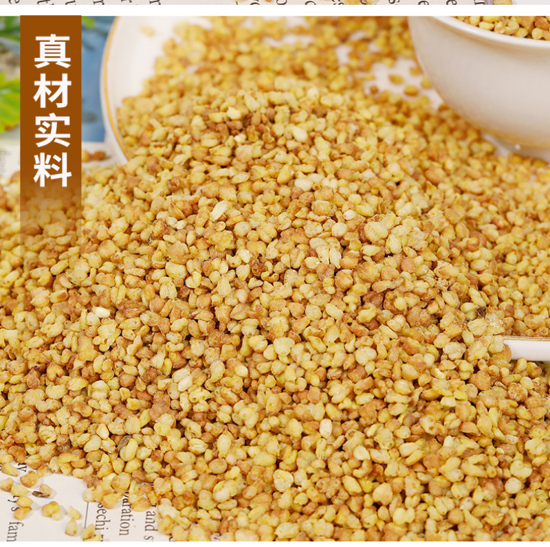 精选黄苦荞茶批发正宗黄苦荞浓香型苦荞麦茶黄苦荞茶大货批