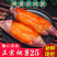 精品蜜薯烟蜜25红心流油一件代发对接各大电商