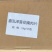 鑫泓泽花培根猪肉版培根腌肉片烟熏煎烤三明治手抓饼卷饼沙拉
