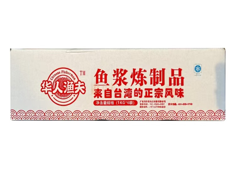 华人渔夫海味墨鱼包韩式关东煮夹心福包涮火锅麻辣烫烧烤串爆