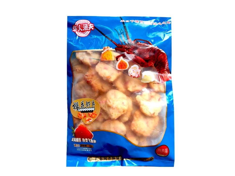 华人渔夫樱花虾饼果蔬鲜虾饼儿童早餐半成品低脂虾排***空