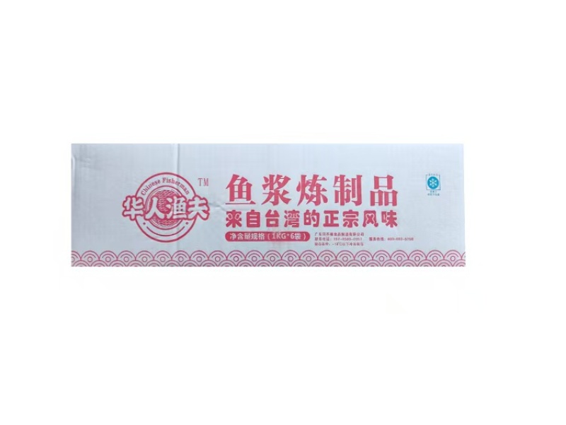 华人渔夫樱花虾饼果蔬鲜虾饼儿童早餐半成品低脂虾排***空