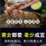 【特价天天有】小规格豆豆，1+1.5+质量保证发货全国