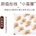 去皮腰果新货电商好货原味干果坚果烘焙