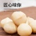 新货夏威夷果仁无壳奶油味大颗粒坚果干果烘焙休闲零食炒货年