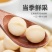 新货夏威夷果仁无壳奶油味大颗粒坚果干果烘焙休闲零食炒货年