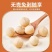 新货夏威夷果仁无壳奶油味大颗粒坚果干果烘焙休闲零食炒货年