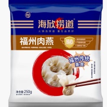 海欣福州肉燕特产小吃新鲜早餐速食云吞手工包馅燕皮混沌