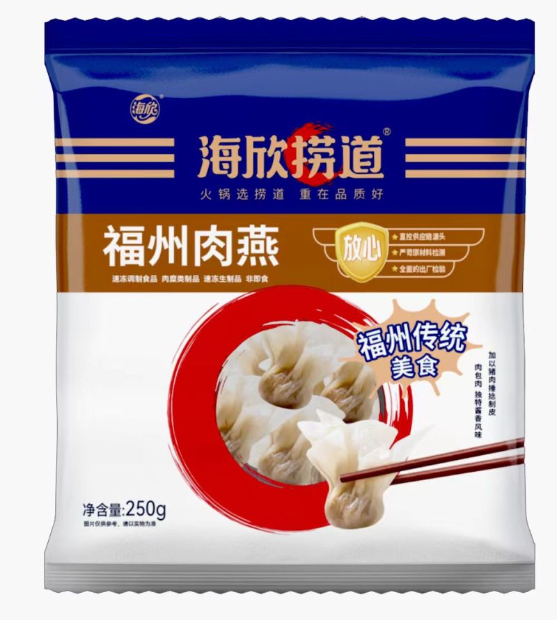 海欣福州肉燕特产小吃新鲜早餐速食云吞手工包馅燕皮混沌