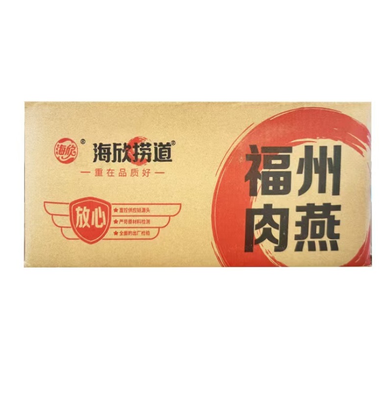 海欣福州肉燕特产小吃新鲜早餐速食云吞手工包馅燕皮混沌